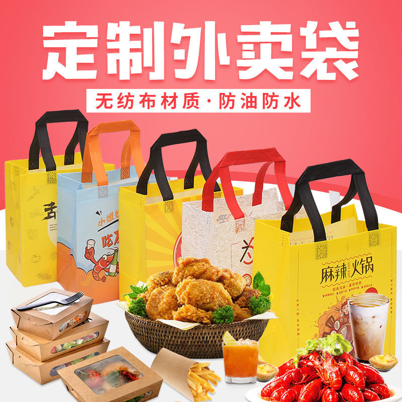 长治市无纺布袋和纸袋的区别