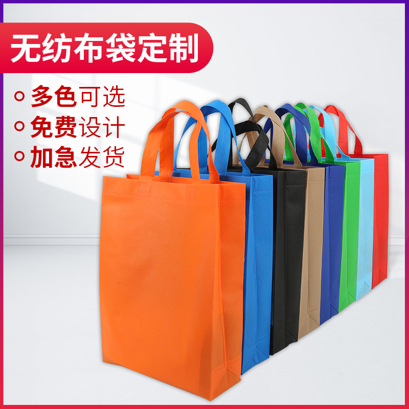 长治市无纺布广告袋厂家