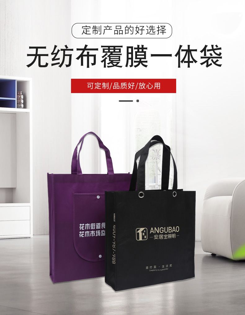 长治市无纺布袋厂联诚包装