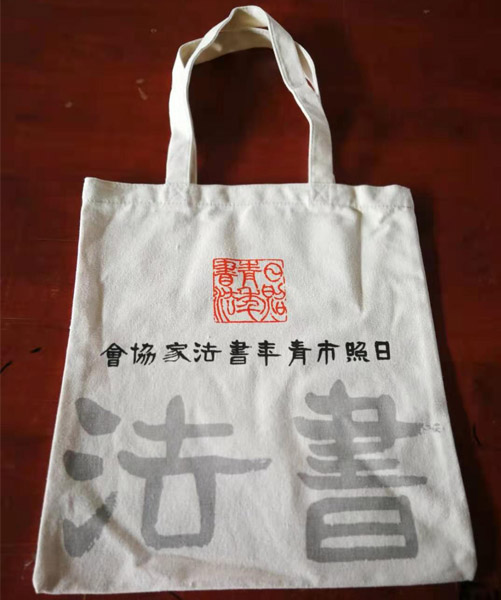 长治市帆布袋定做流程