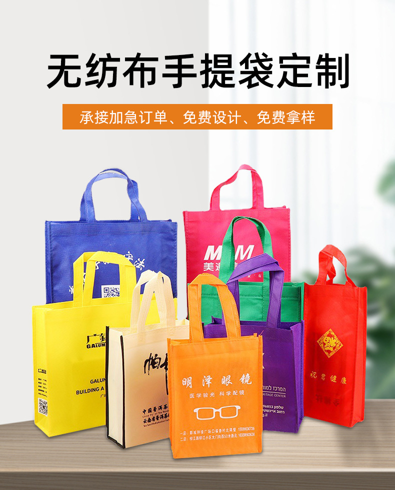 长治市无纺布购物袋无纺布手提袋定制
