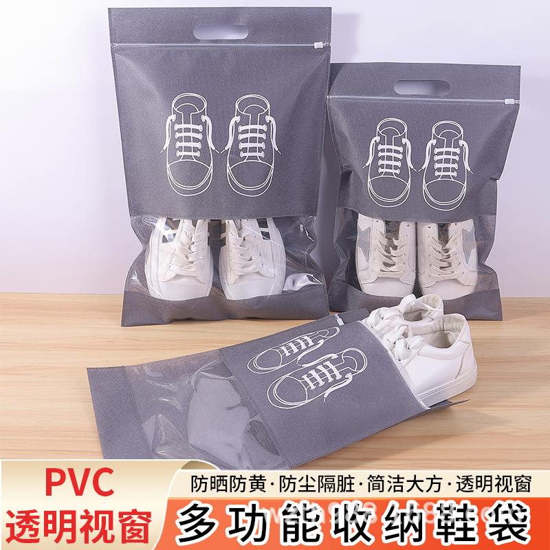 长治市无纺布鞋子收纳袋