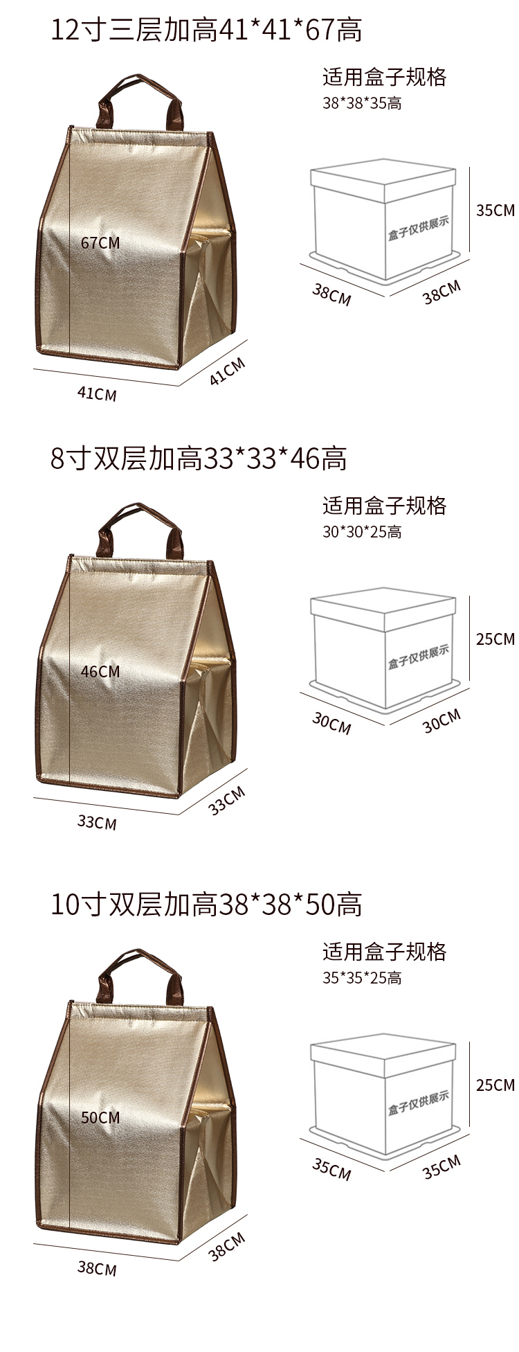 长治市蛋糕外卖保温袋无纺布手提铝箔保温包