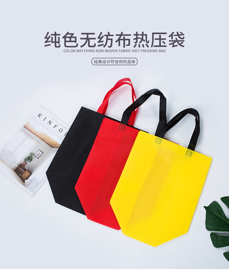 长治市热压无纺布袋纯色立体袋